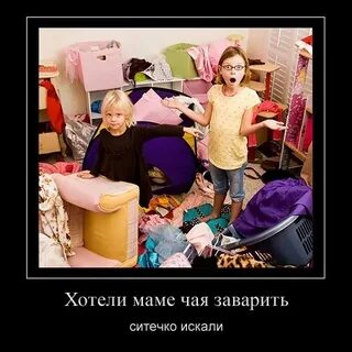 Мама рада папа рад