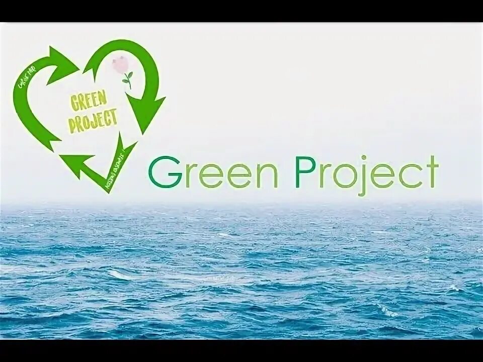 Green project is. Green project is