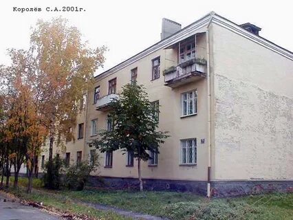 Село лермонтова 21