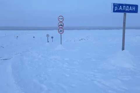 Режим алдана