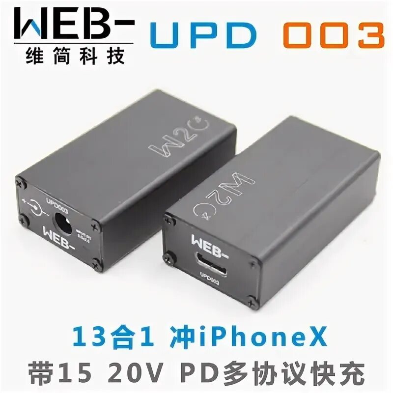 Fcp qc 3.0. Pd qc3.0+ qulck changer.