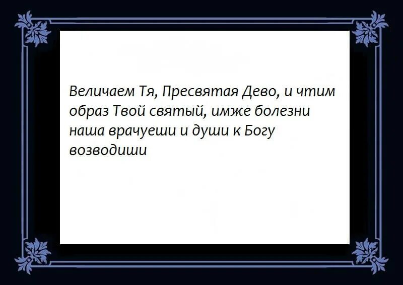 Молитва матроне о помощи в любви. Молитва николаю чудотворцу о возвращении любимого. молитва о возвращении любимого человека. молитва николаю чудотворцу о возврате любимого. молитва о возвращении любимого мужчины.
