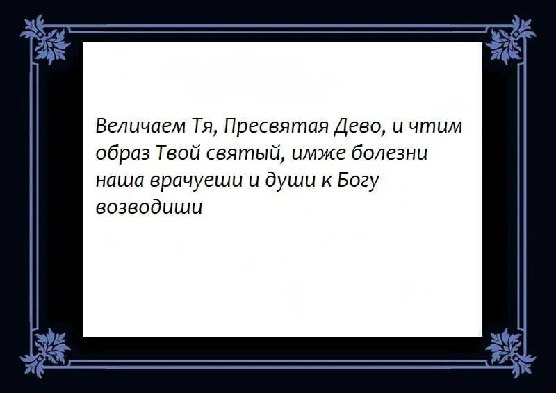 Сильнейшая молитва о возвращении мужа. Молитвы от алкогольной зависимости Матроне. Молитва Матроне Московской об исцелении от пьянства мужа. Молитва от пьянства мужа Матроне Московской сильная. Молитва от алкоголизма мужа Матроне Московской.