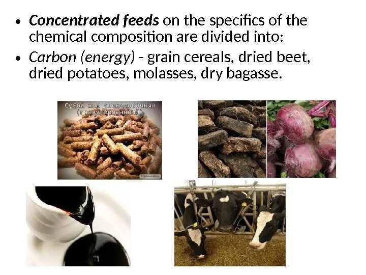 I feed перевод. Chemical Composition of Potatoes. Type of feeding. Feed или feeding. Types of Feed.