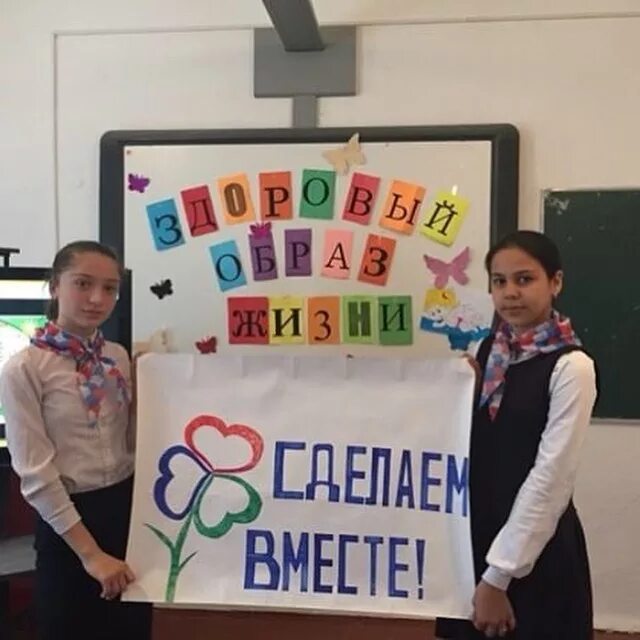 сделаем вместе 50