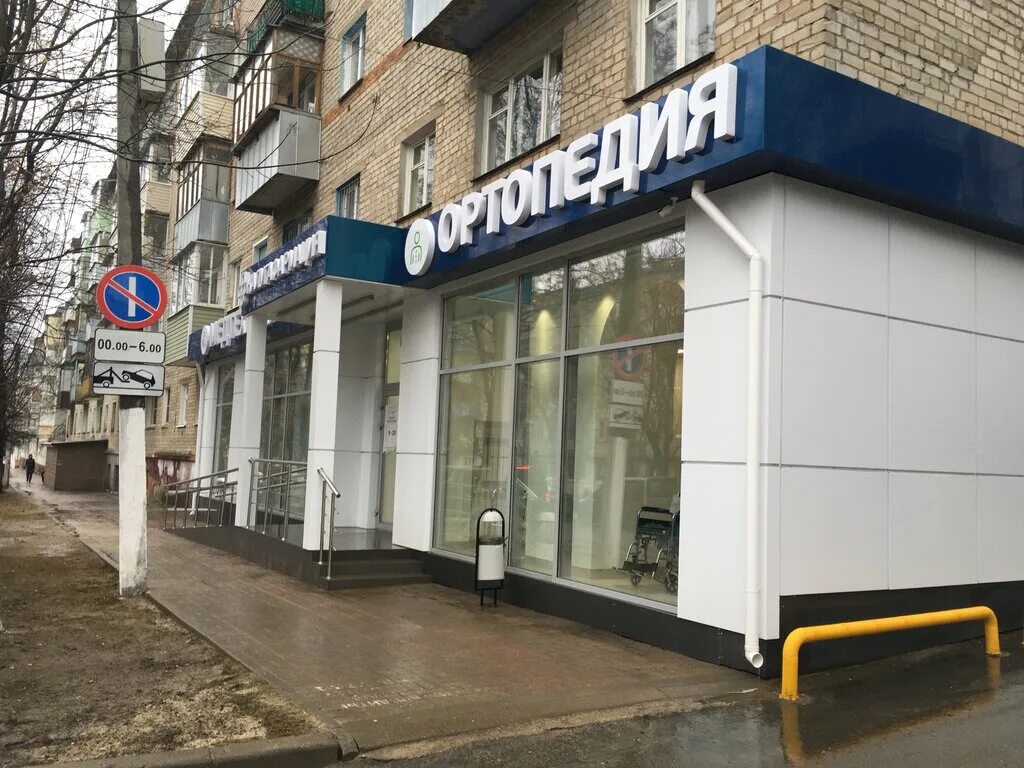 медтехника калуга каталог. каталог медицинской продукции. медтехника калуга каталог. медицинская техника для домашнего использования. здесь аптека.