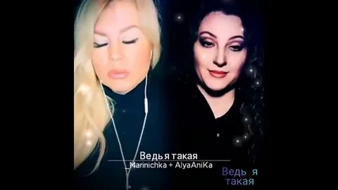 Але живая