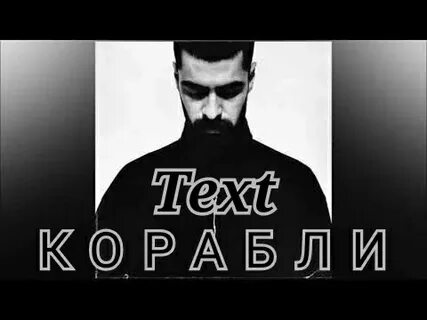 Мияги корабли