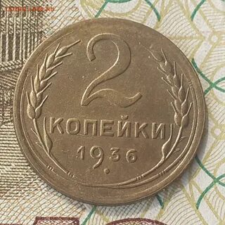 Восемьдесят четыре копейки