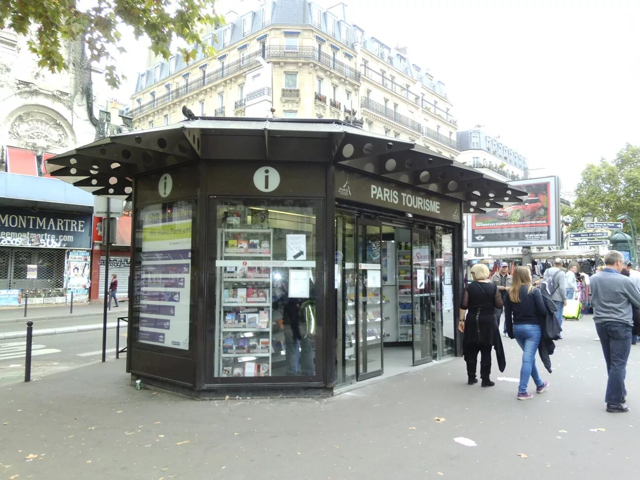 Информационные павильоны. Информационные киоски на предприятии. Венткиоск. Туристические информационные киоски. Интерактивный киоск парк зарядье.