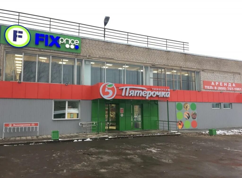 Первомайская 8 а железногорск курская область. Пятерочка первомайская улица. Магазин пятерочка первомайский. Магазин пятерочка первомайский. Магазин пятерочка первомайский.