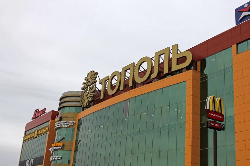 лежневская тополь. серебряный парк тц иваново. трц серебряный город иваново. трк серебряный город иваново. торговый центр тополь иваново.