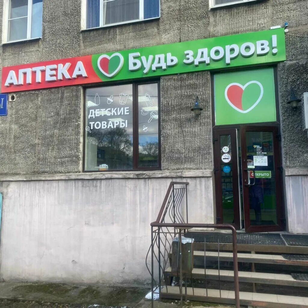 купить квартиру в советске. калининградское шоссе советск. советск калининградское шоссе 18а. калининградское шоссе советск. калининградское шоссе 6а.