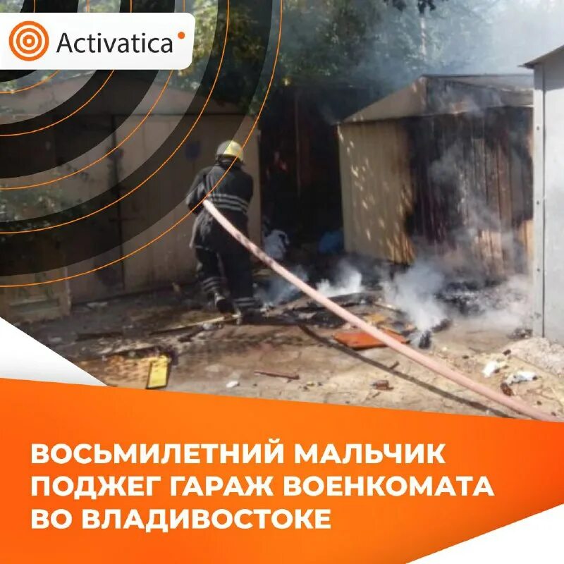 в ст. закрыли в гараже и подожгли. сковородино подожгли 2 гаража. сгорел гараж в вологде. сожгли в гараже.