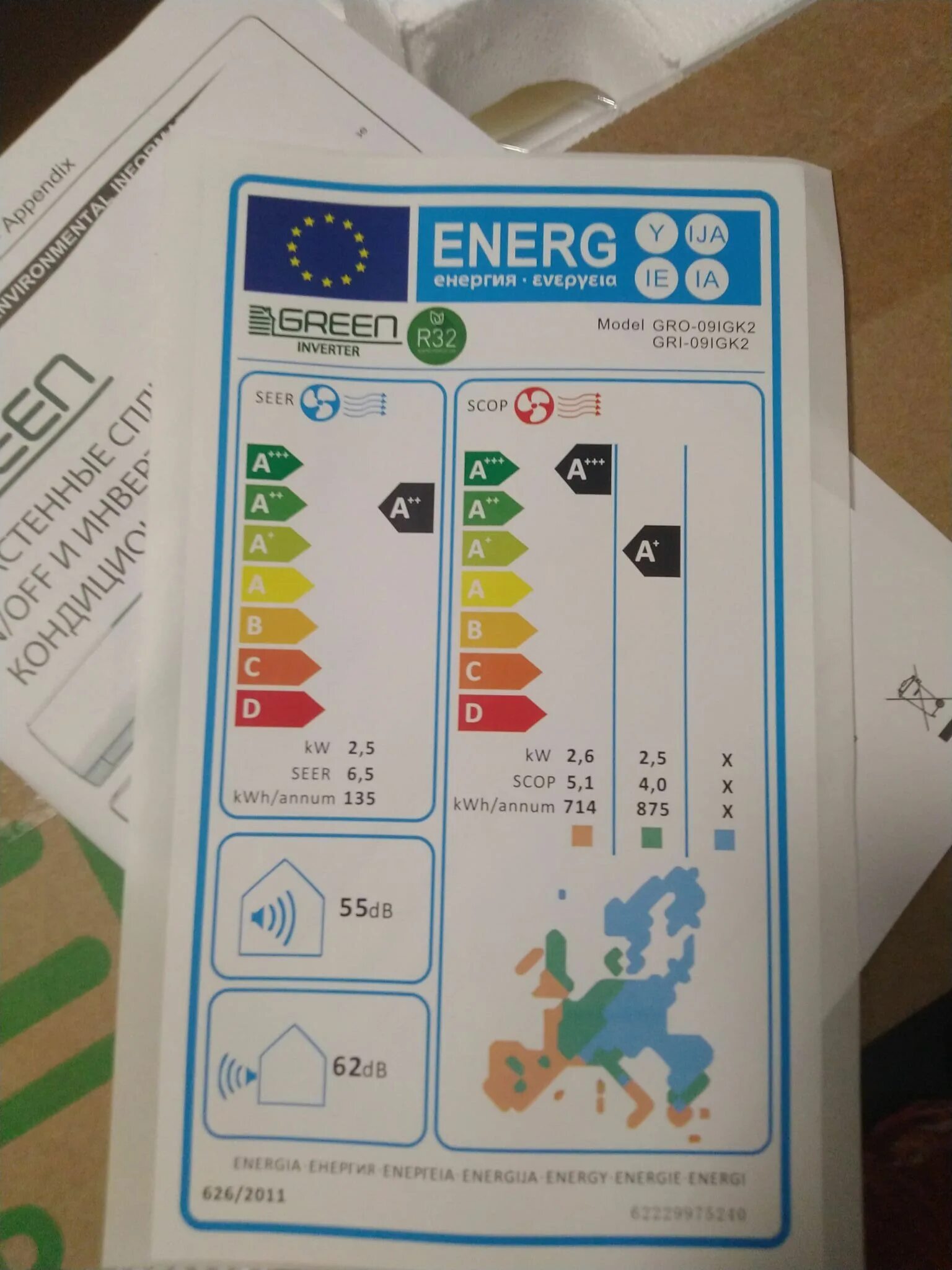 Gri 09. Gri/gro09igk2. Green Gri/Gro-09 igk2. Сплит-система Green Gri/Gro-09 igk3. Green 09 igk2.