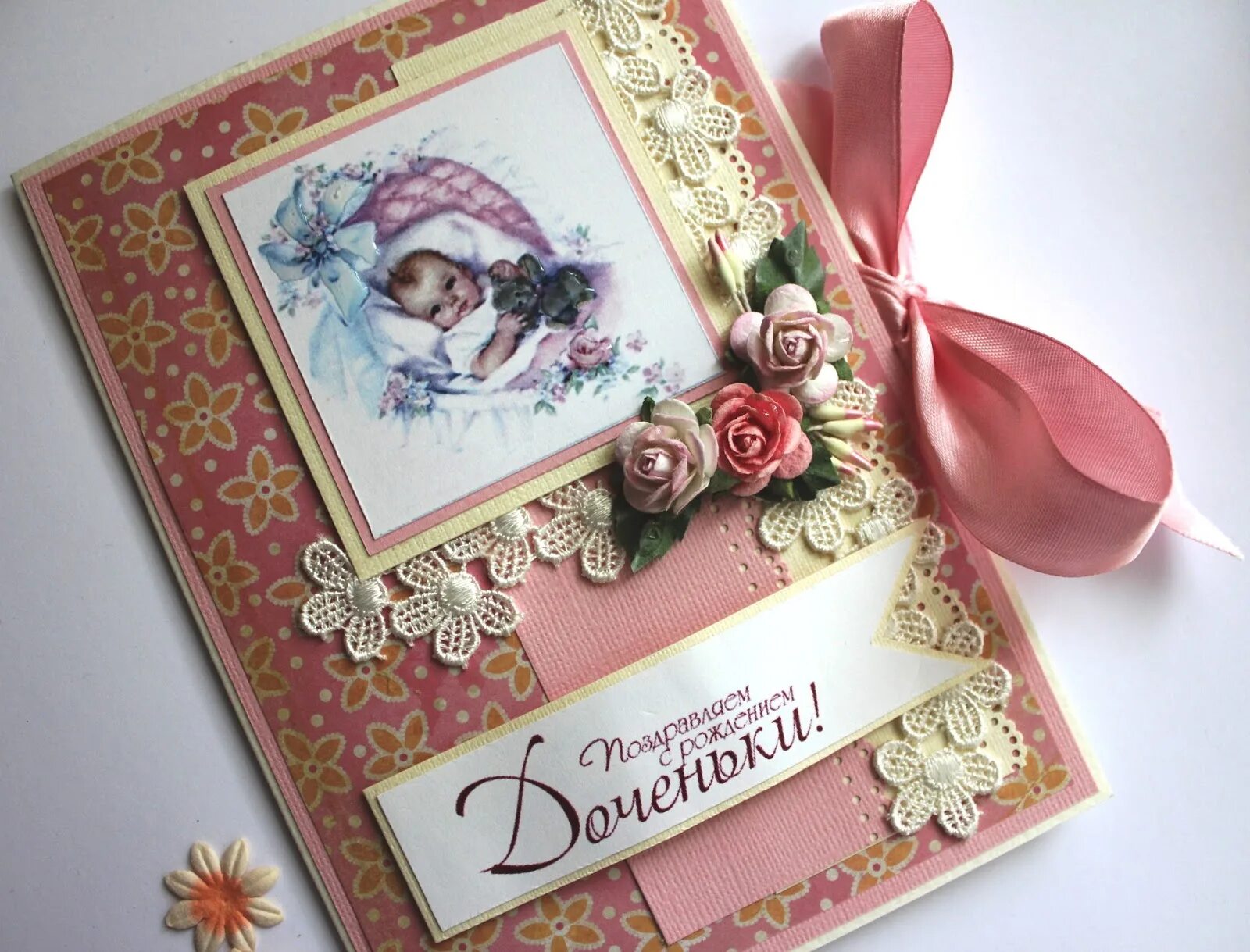 Сюрприз на день рождения. Открытка с рождением дочки скрапбукинг. Подарок подруге своими руками. Оригинально поздравить ребенка с днем рождения. Как оригинально поздравить взрослую дочь.