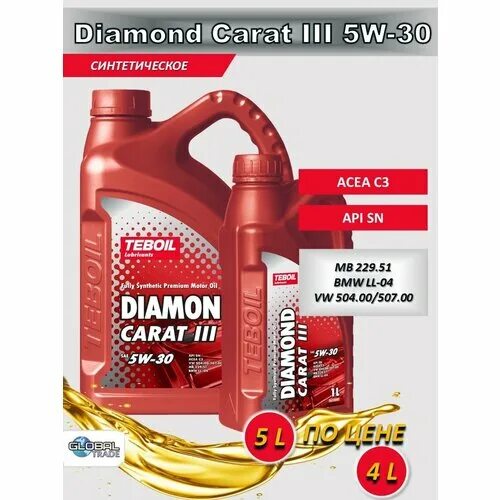 Масло моторное teboil diamond 5w 30. Тебойл диамонд 5w30. Масло Teboil Diamond 5w-30. Масло моторное Teboil Diamond Carat III 5w30 5л. Teboil Diamond ECP c3 5w-30.