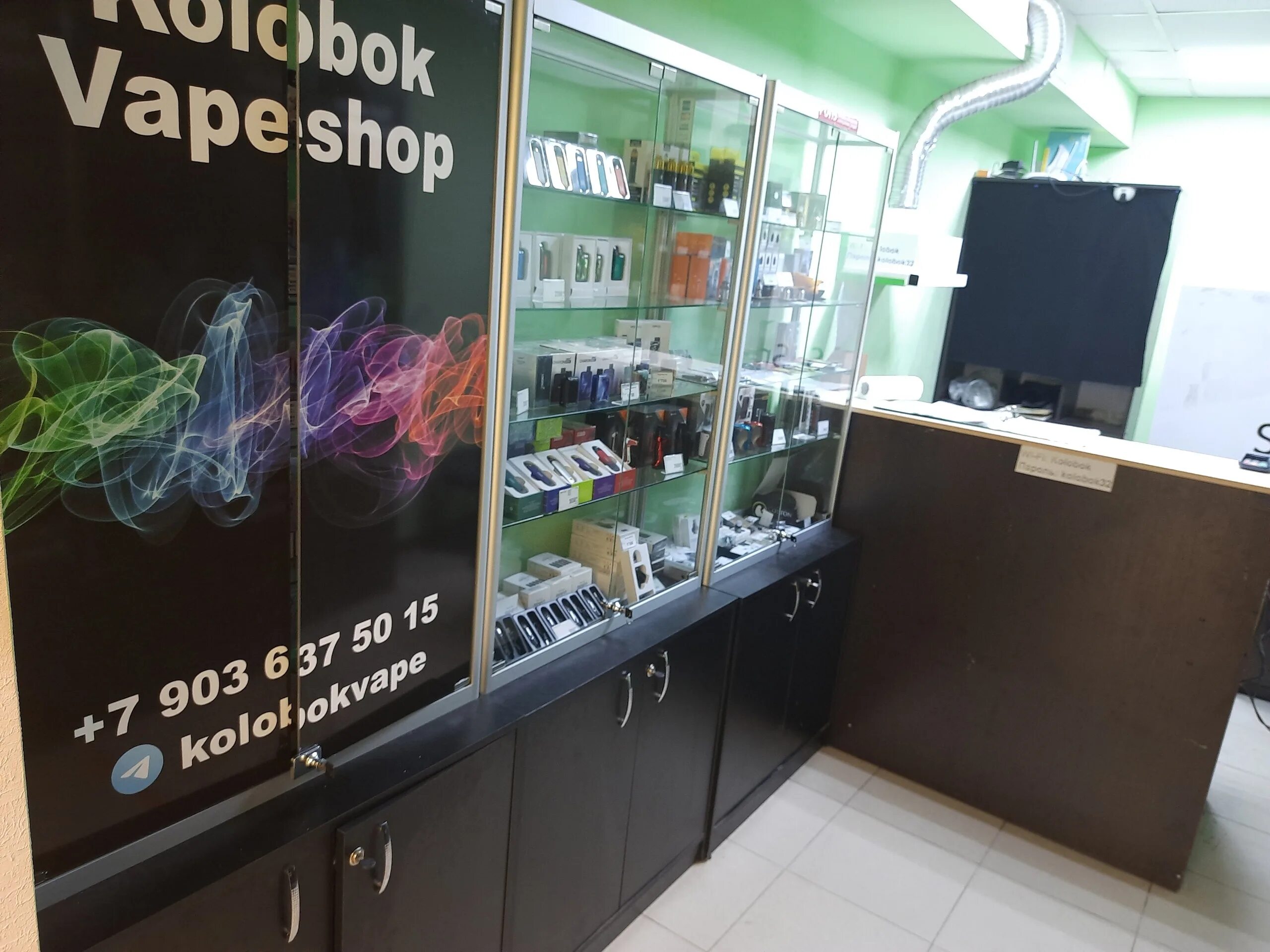 Вейп шоп в Брянске. Kolobok Vape shop Брянск. Вейп шоп Колобок. Магазины вейпов Брянск.