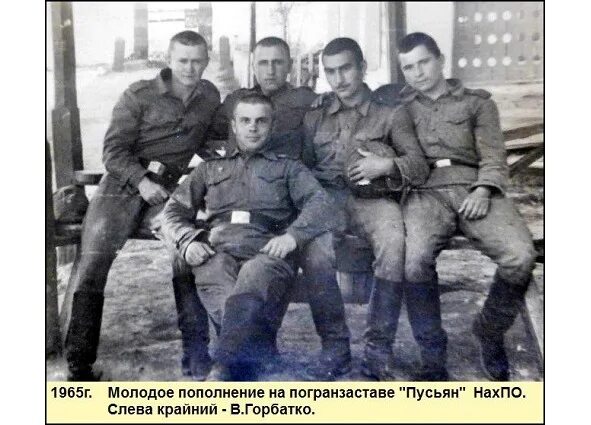 Ксапо 1986-1988. Дмб 93. 95 пограничный отряд калининград в/ч 2297. Борне-сулиново польша. Мч пв кгб ссср в термезе.