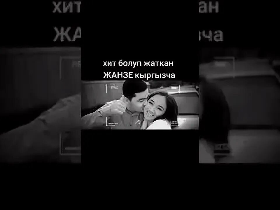 Жанзе собиров. Жанзе собиров