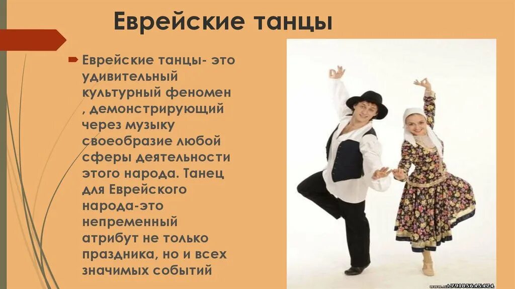 Венгерский народный костюм. Танцевальная музыка европы. Танцевальная музыка европы. Национальные костюмы бретани франция. Танцевальная музыка европы.