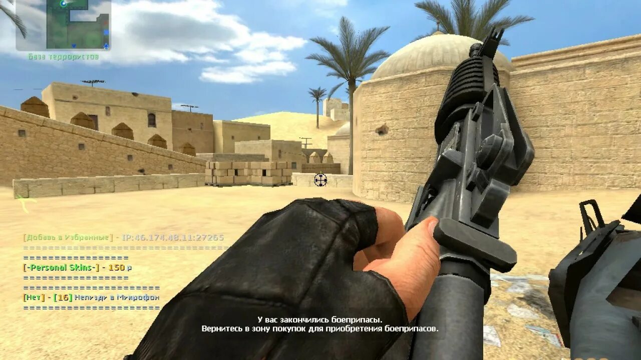 Wh css v34. Counter strike source диск. диск кс го. css v34. css 34v aim.