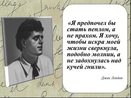 Я бы предпочел быть