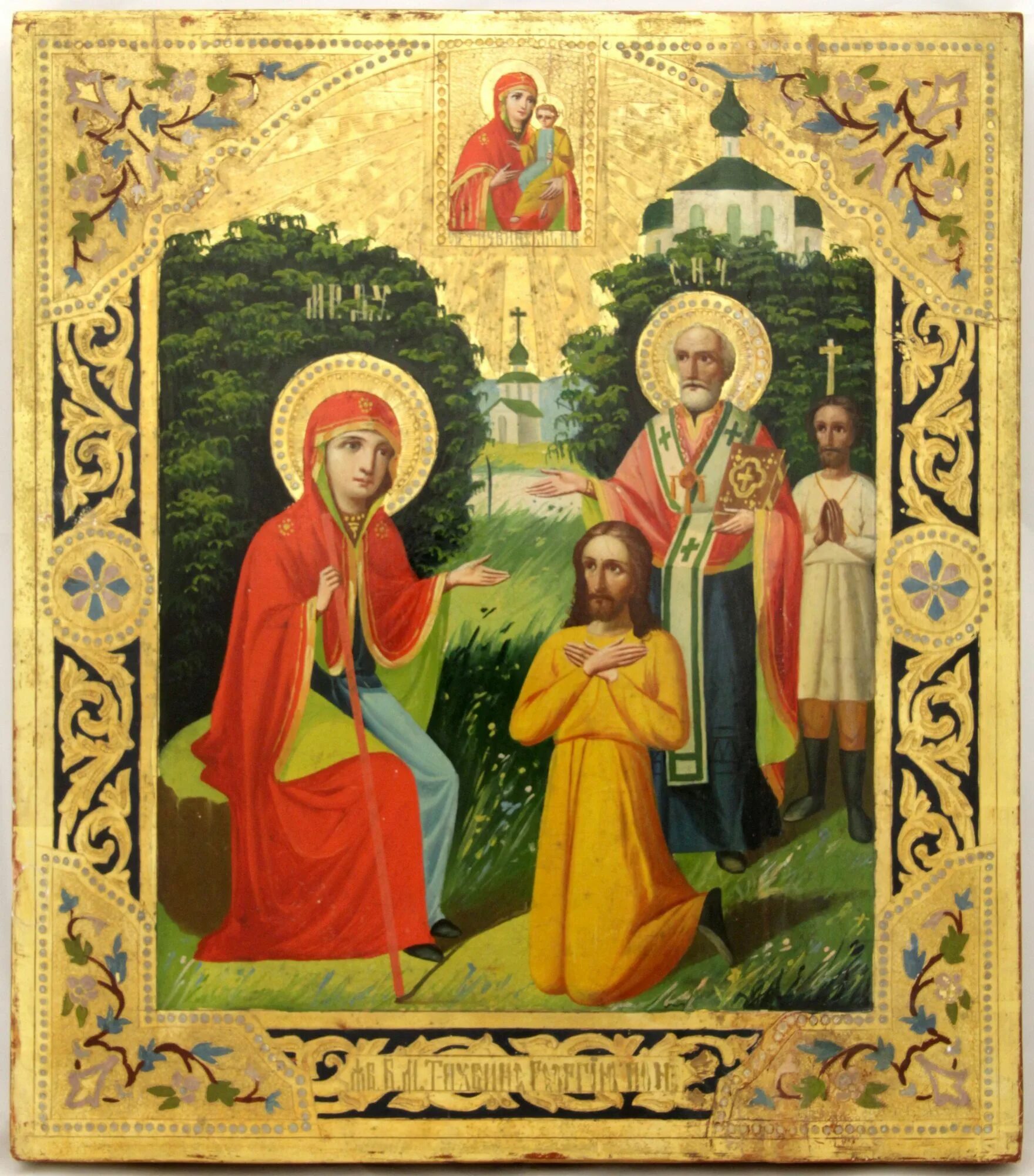 Икона бм беседная. Икона богородицы беседная. Икона бм беседная. Беседная икона божией матери. Икон божией матери: именуемой "беседная" (1383).