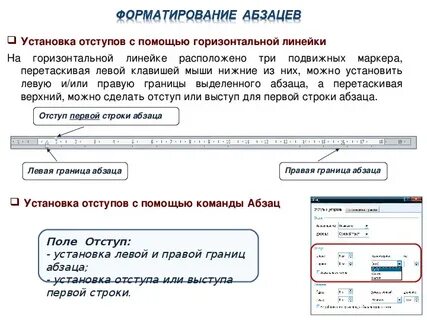 Как установить первую строку