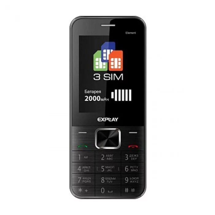 Телефон Explay element кнопочный на 3 сим. Explay 510 кнопочный. Кнопочный телефон Explay 2 SIM красный. Explay телефон 3 сим. Телефон с 3 сим