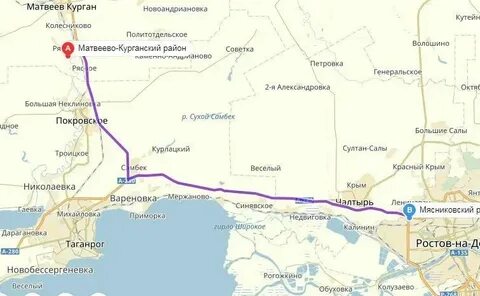 Ростов на дону таганрог шахты