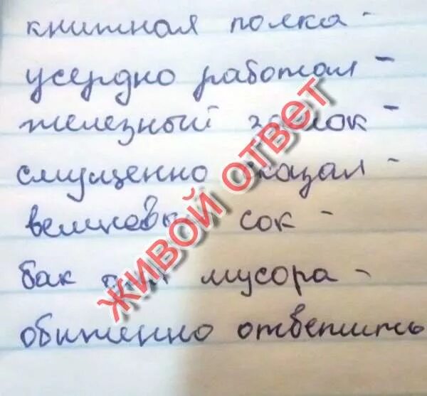 Связь управление смущенно сказал. Смущённо сказал в управление. Смущённо сказал.