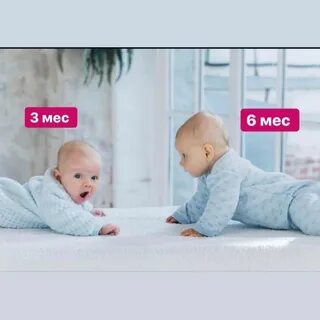 Ребенку скоро месяц
