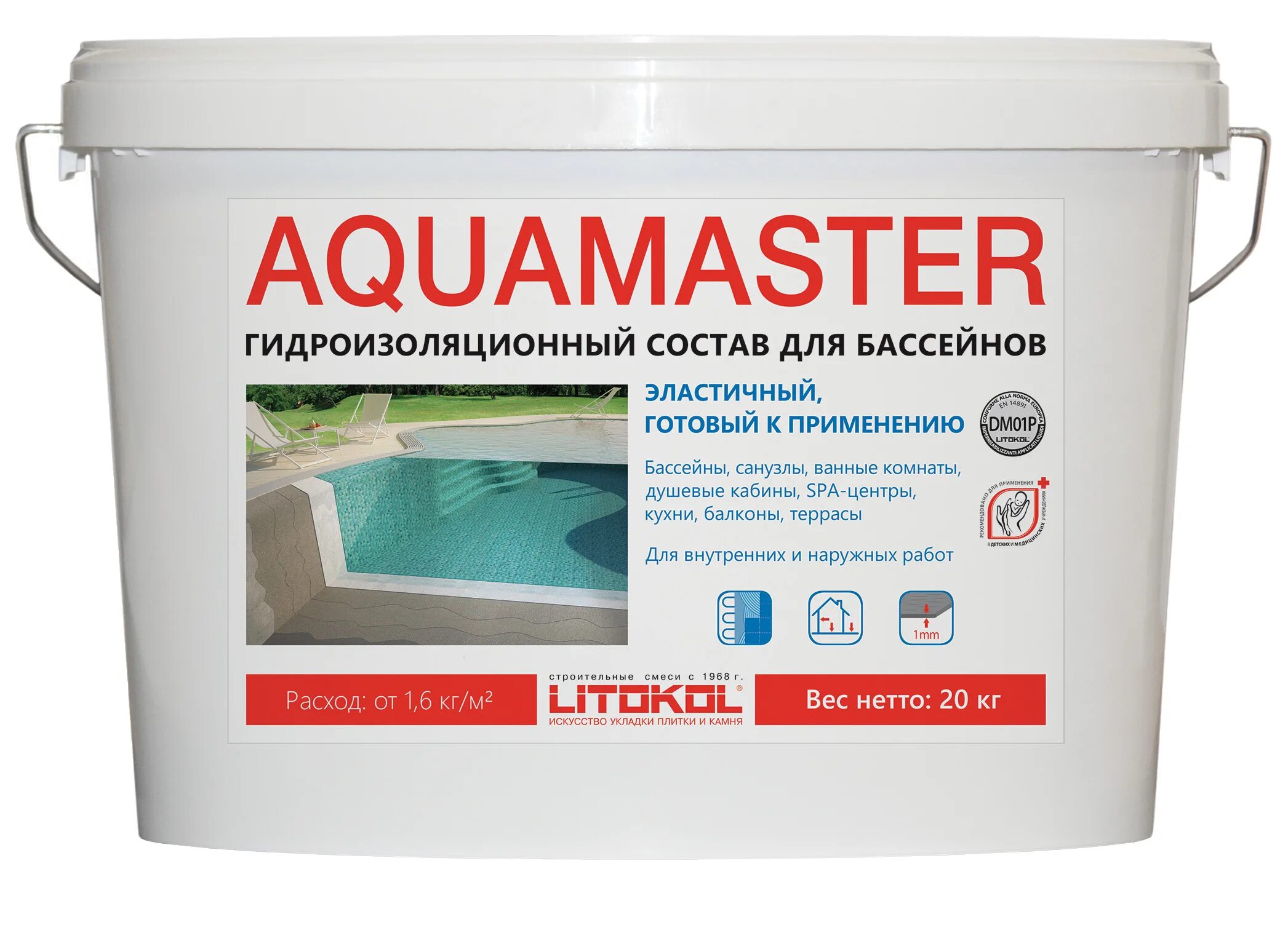 Готовая гидроизоляция. Гидроизоляция Litokol Hidroflex. Aquamaster гидроизоляция 10 кг. Мастика Litokol Hidroflex-Гидроизол, 10 кг. Гидроизоляционный состав (мастика) Hidroflex Litokol.