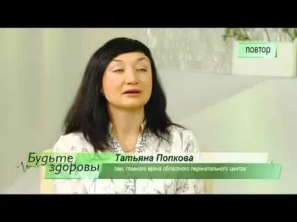Перинатальный центр репродуктолог