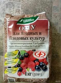 Удобрения плодовых культур