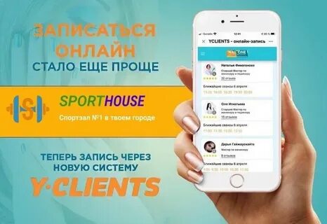 Yclients company