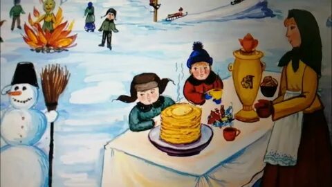 Масленица отрывок из мультфильма