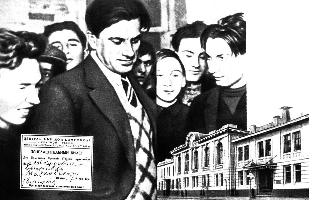 Школы для молодёжи ссср. Хх гг работа. Владимир маяковский на выставке «20 лет работы маяковского». Маяковский на выставке 20. Хх гг работа.