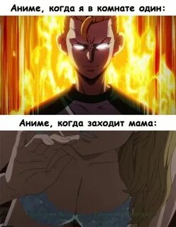 Цитаты из токийских мстителей