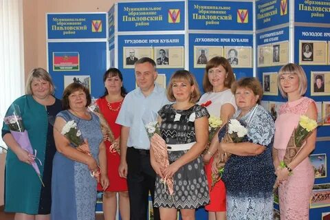 Управление образования павловского