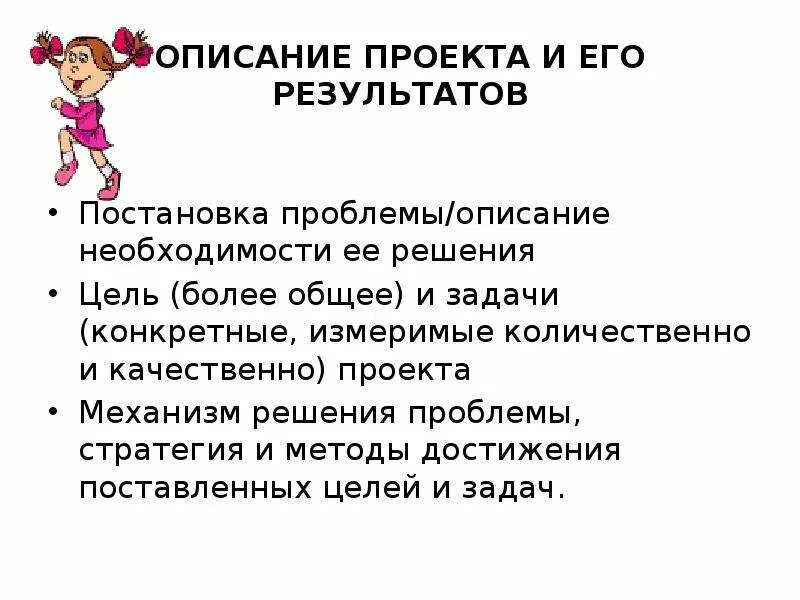 GROS" Антикризисный PR Выполнили: - скачать презентацию