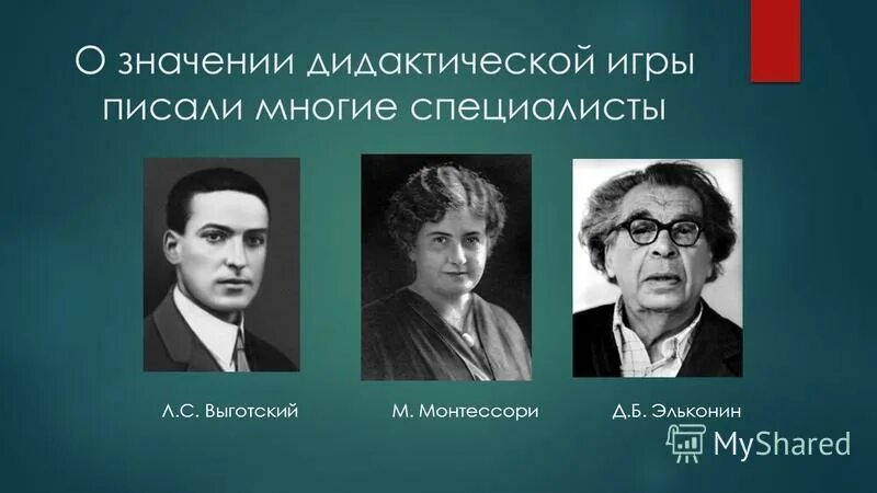 Младший школьник эльконин. Младший школьник эльконин