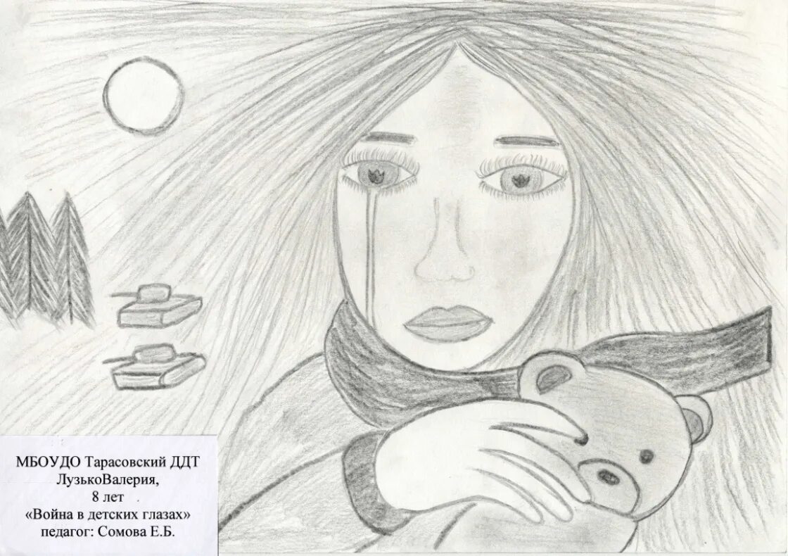 Анастасия москалева пенза. Анастасия москалева магнитогорск 28 лет. Мария москалева мытищи. Рисунок маши москалев. Рисунок маши москалев.