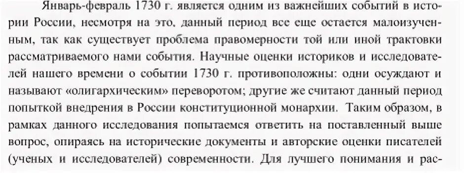 Могут ли события