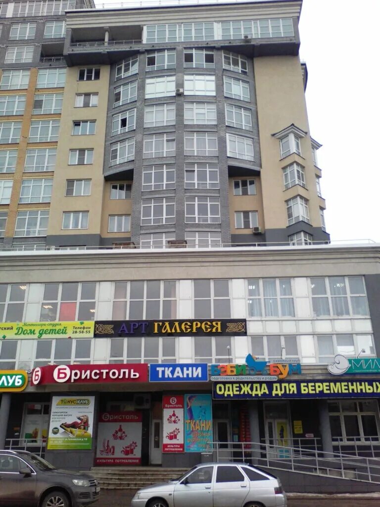 Верамарк в Иваново, Лежневская ул., 119, 21 А - фото, отзывы 2024, рейтинг, теле
