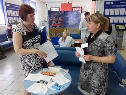Рп 5 пролетарск ростовская область
