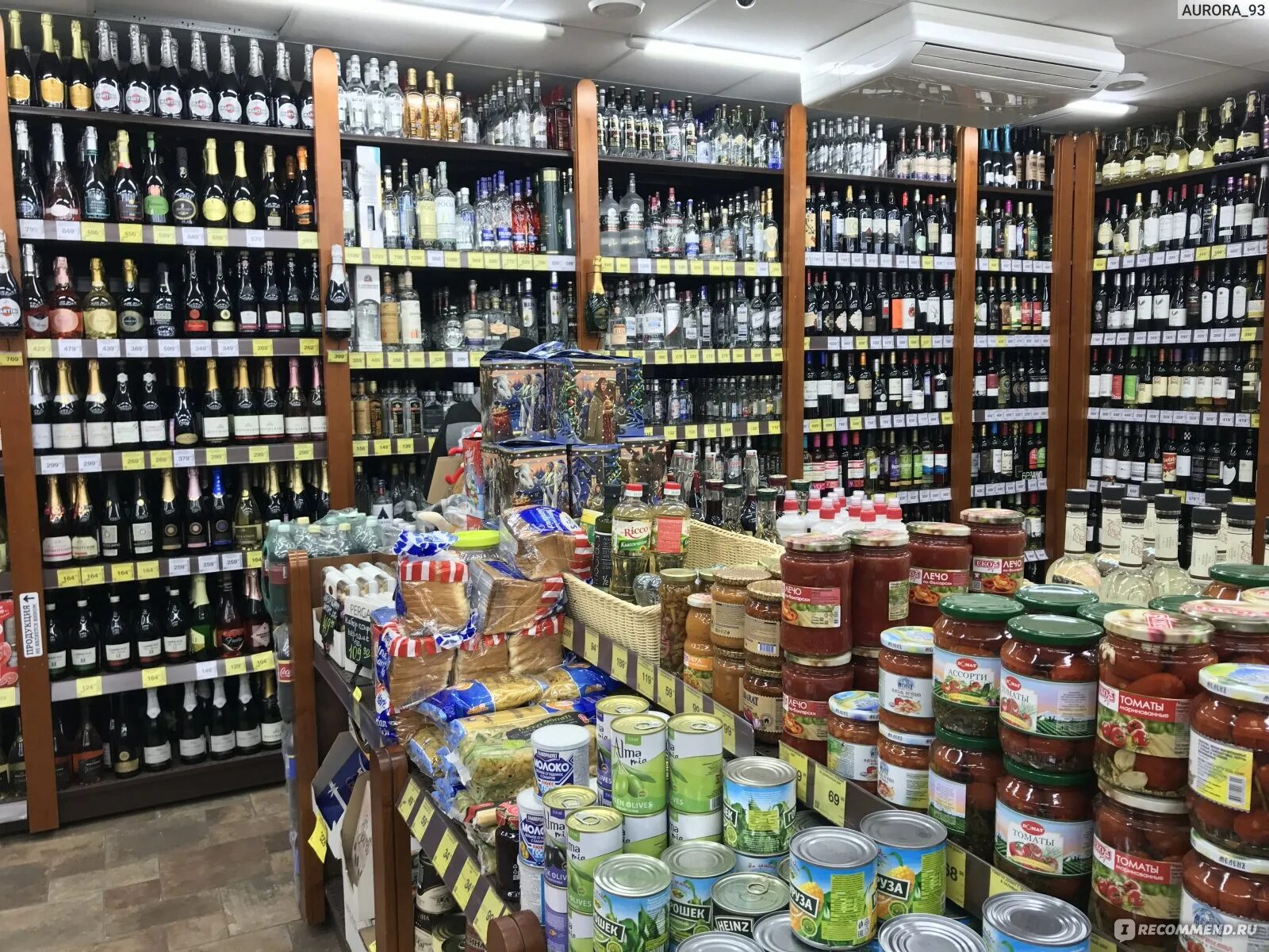 Социально значимые товары будут продавать по закупочной цене - ET Top News