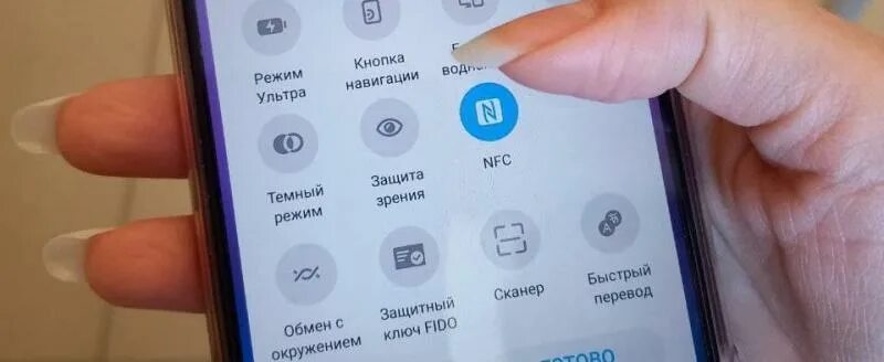 Нельзя оплачивать телефоном. NFC на карте мир. Бесконтактная платёж iphone в России 2023. В РФ придумали новую бесконтактная оплата телефоном.