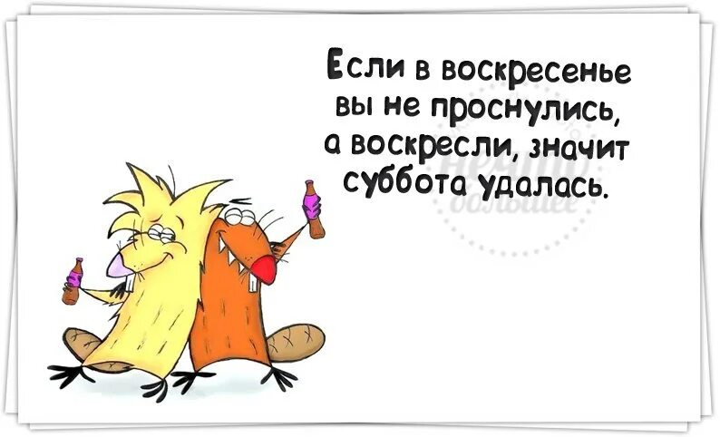 Них можно либо с помощью